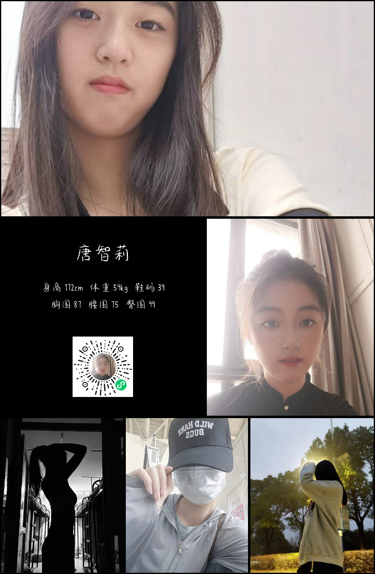 模卡