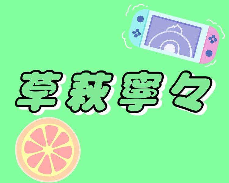 艺人背景图