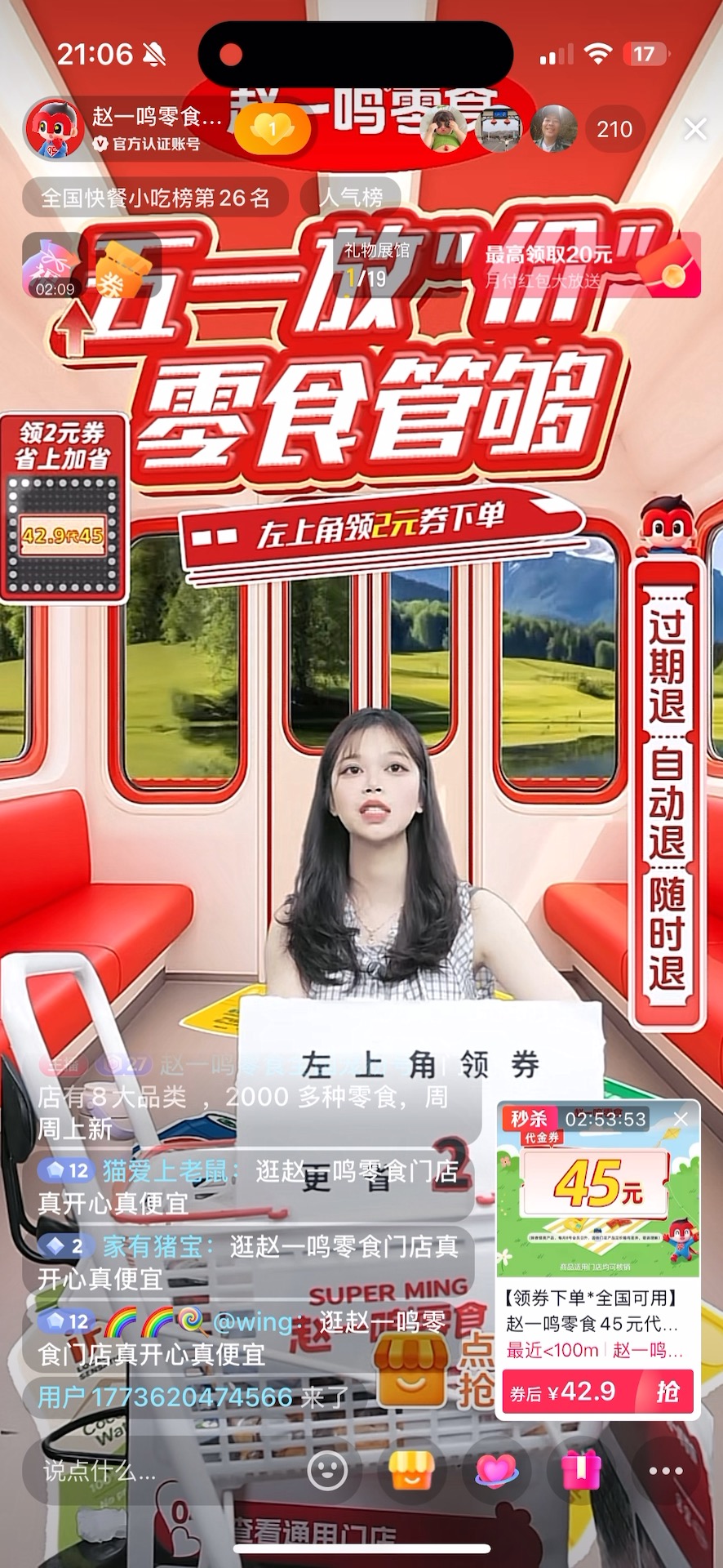 推荐作品