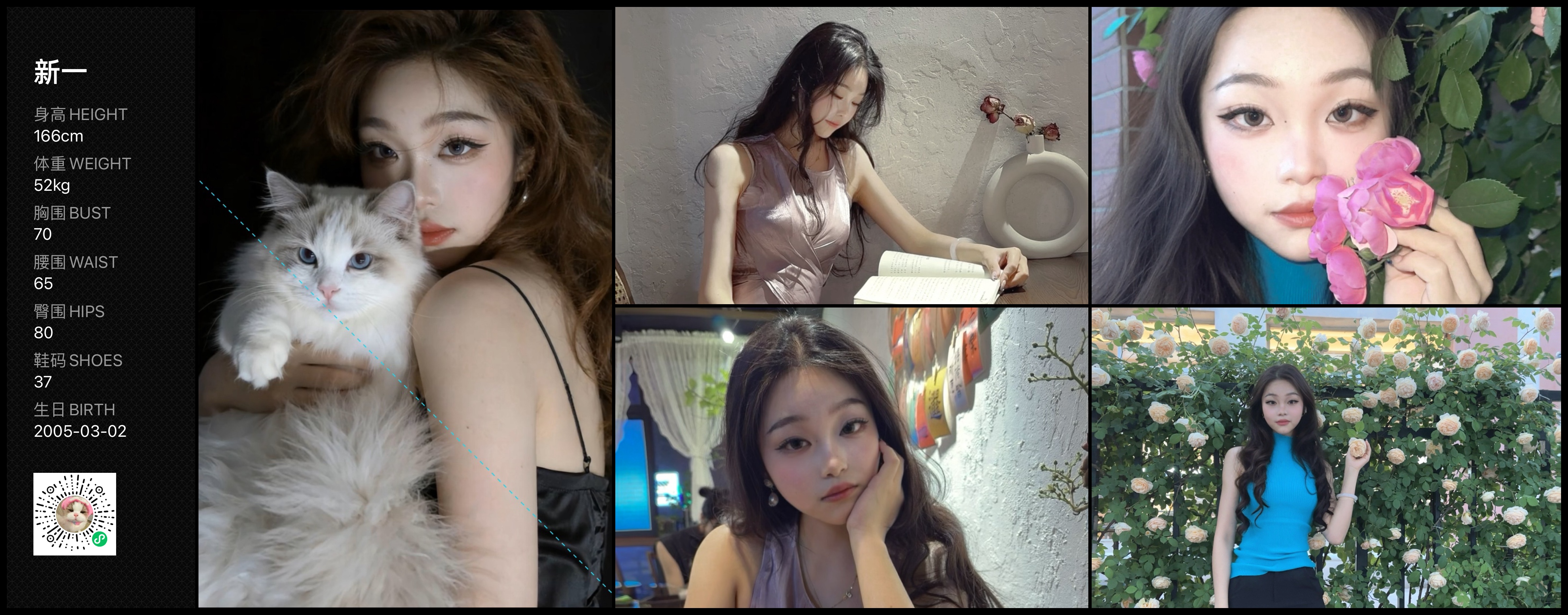 美影云