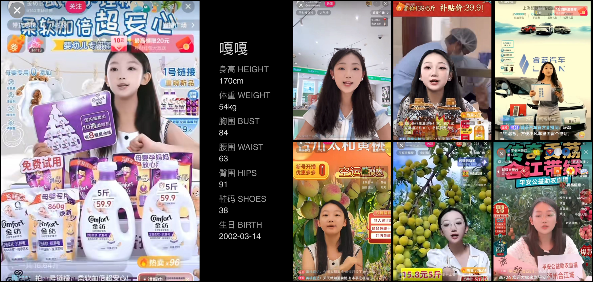 模卡