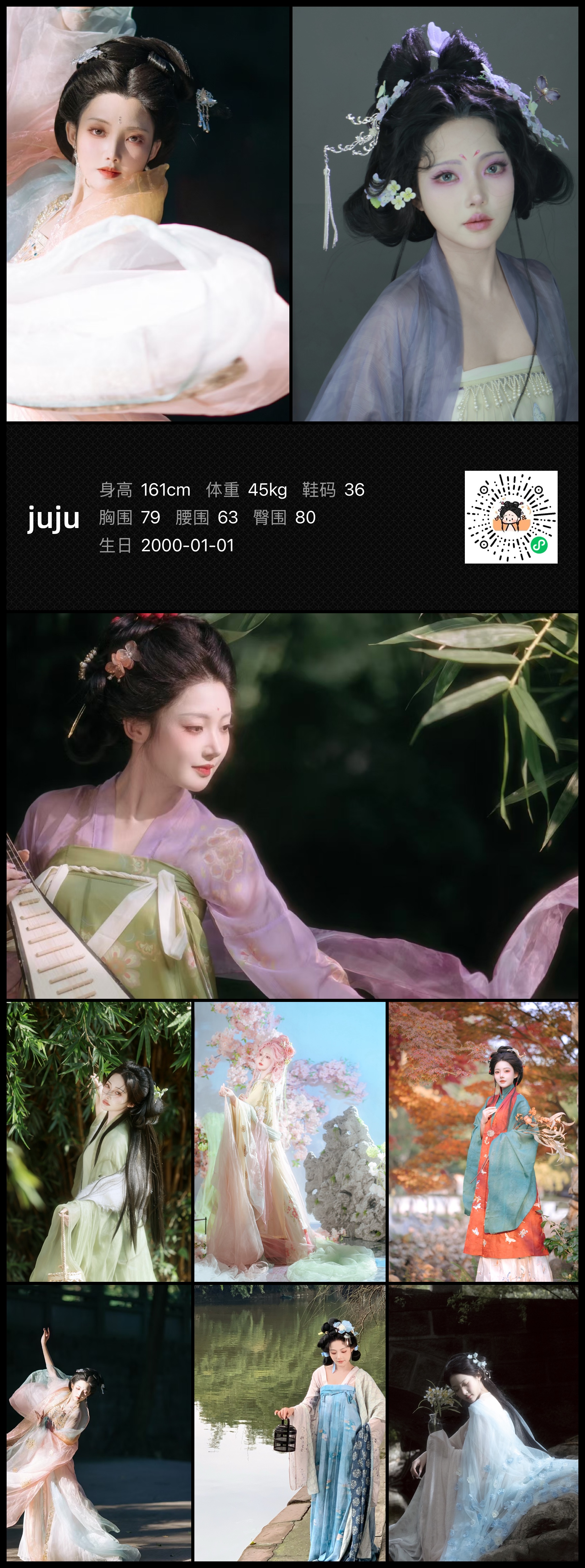 模卡