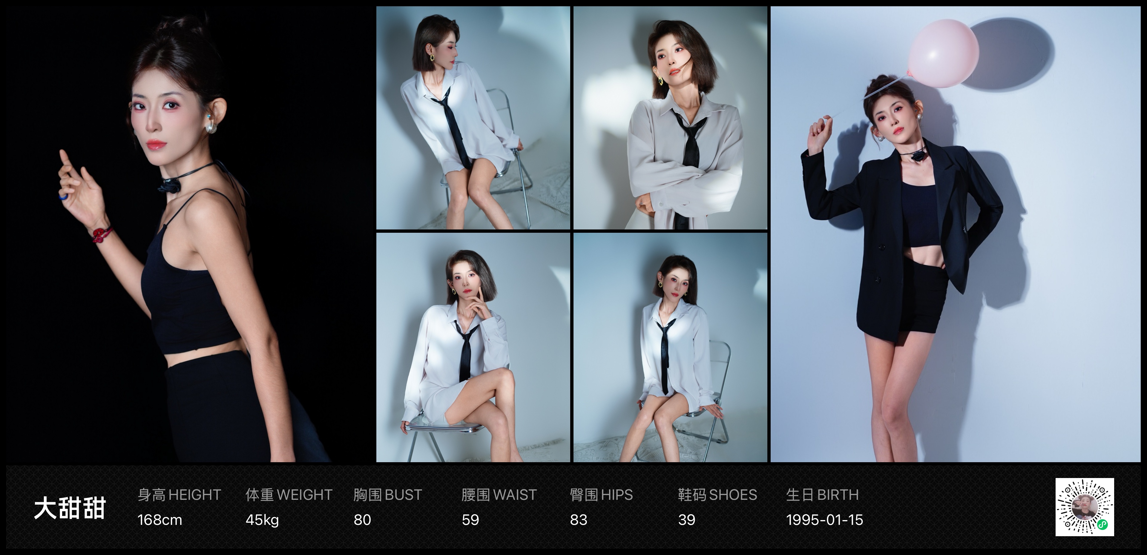 模卡