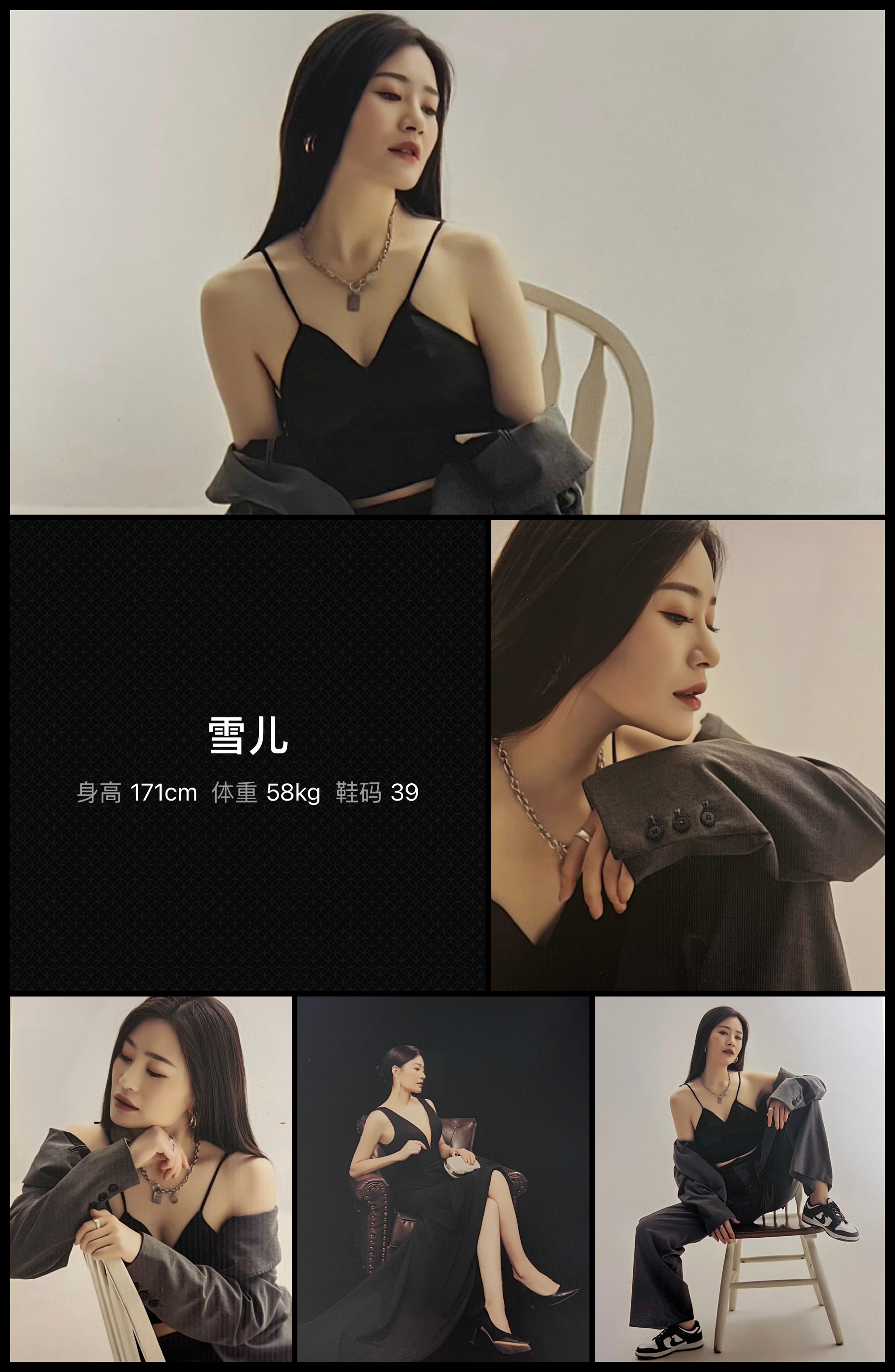 美影云