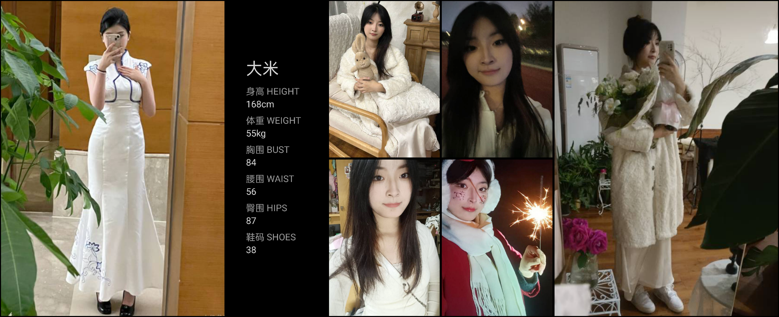 模卡
