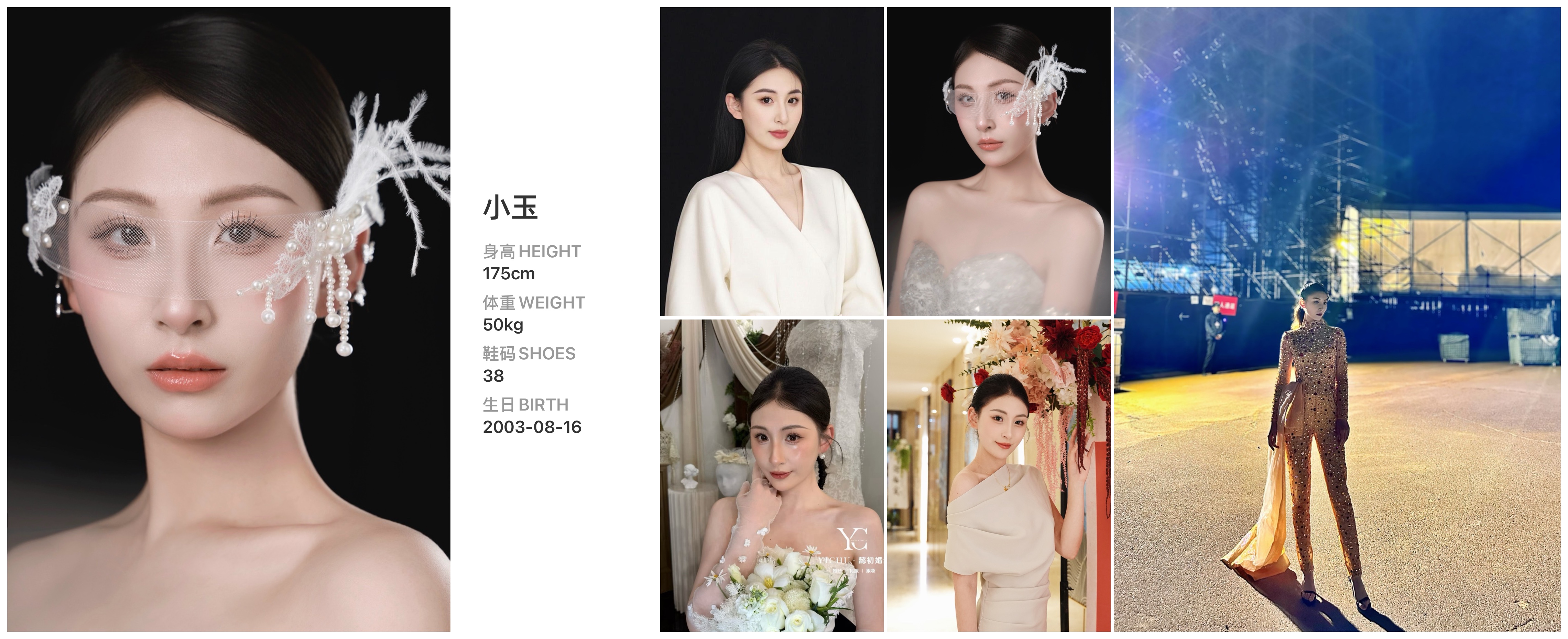 模卡