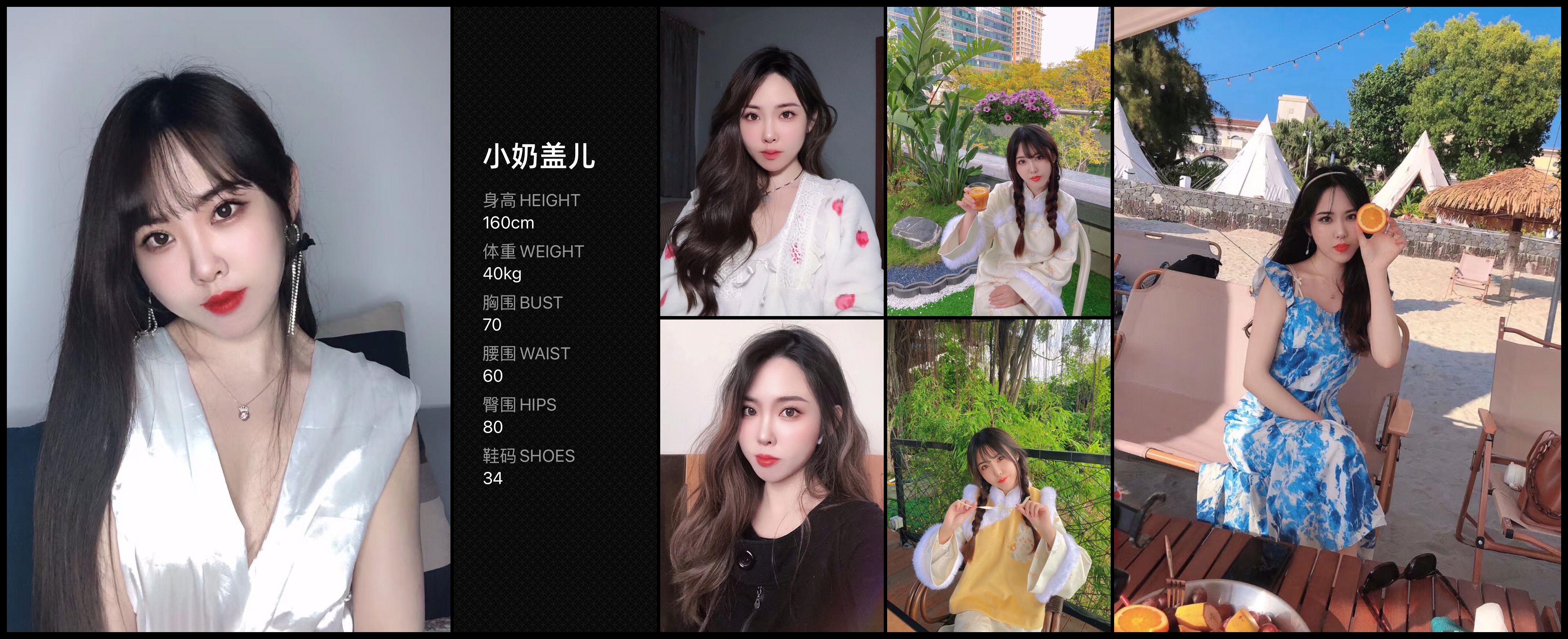 模卡