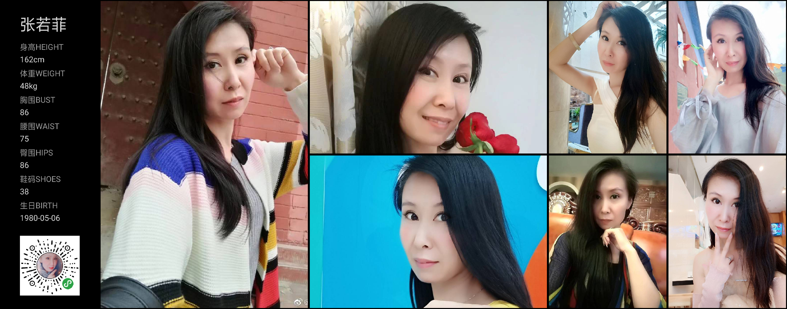模卡