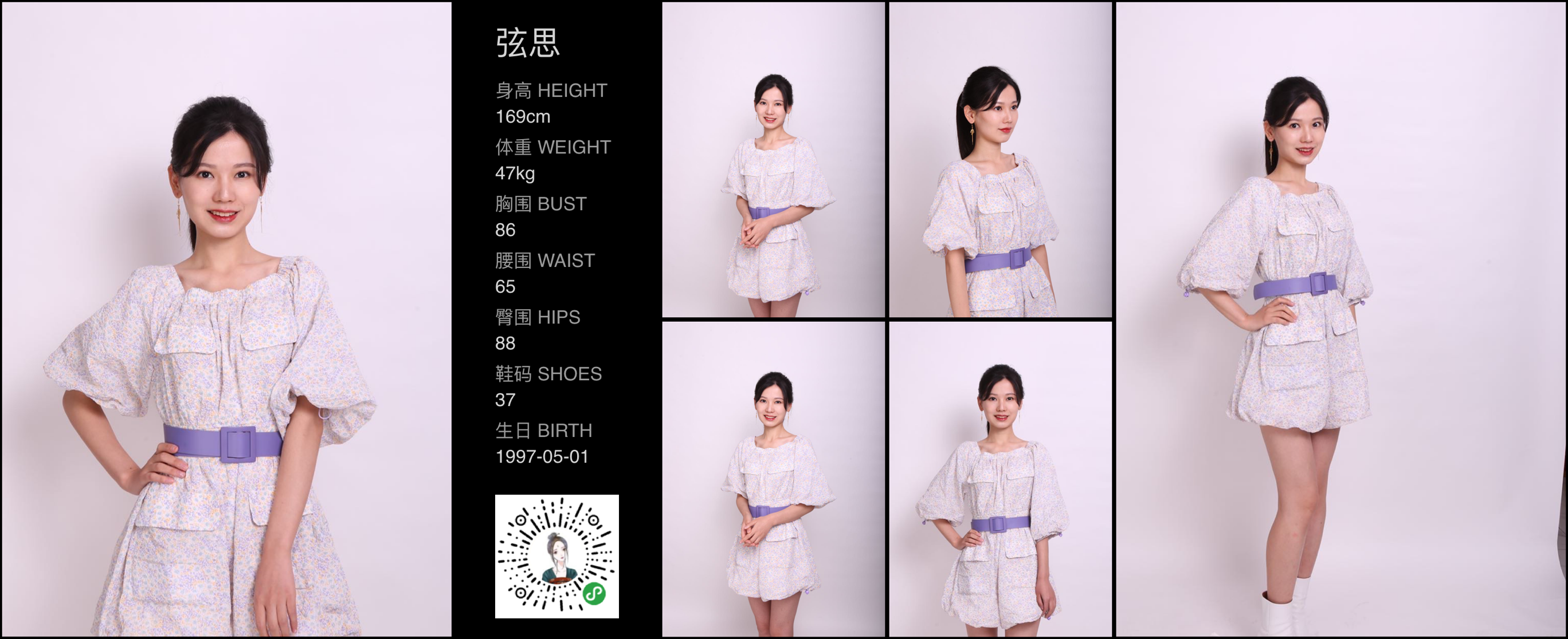 模卡