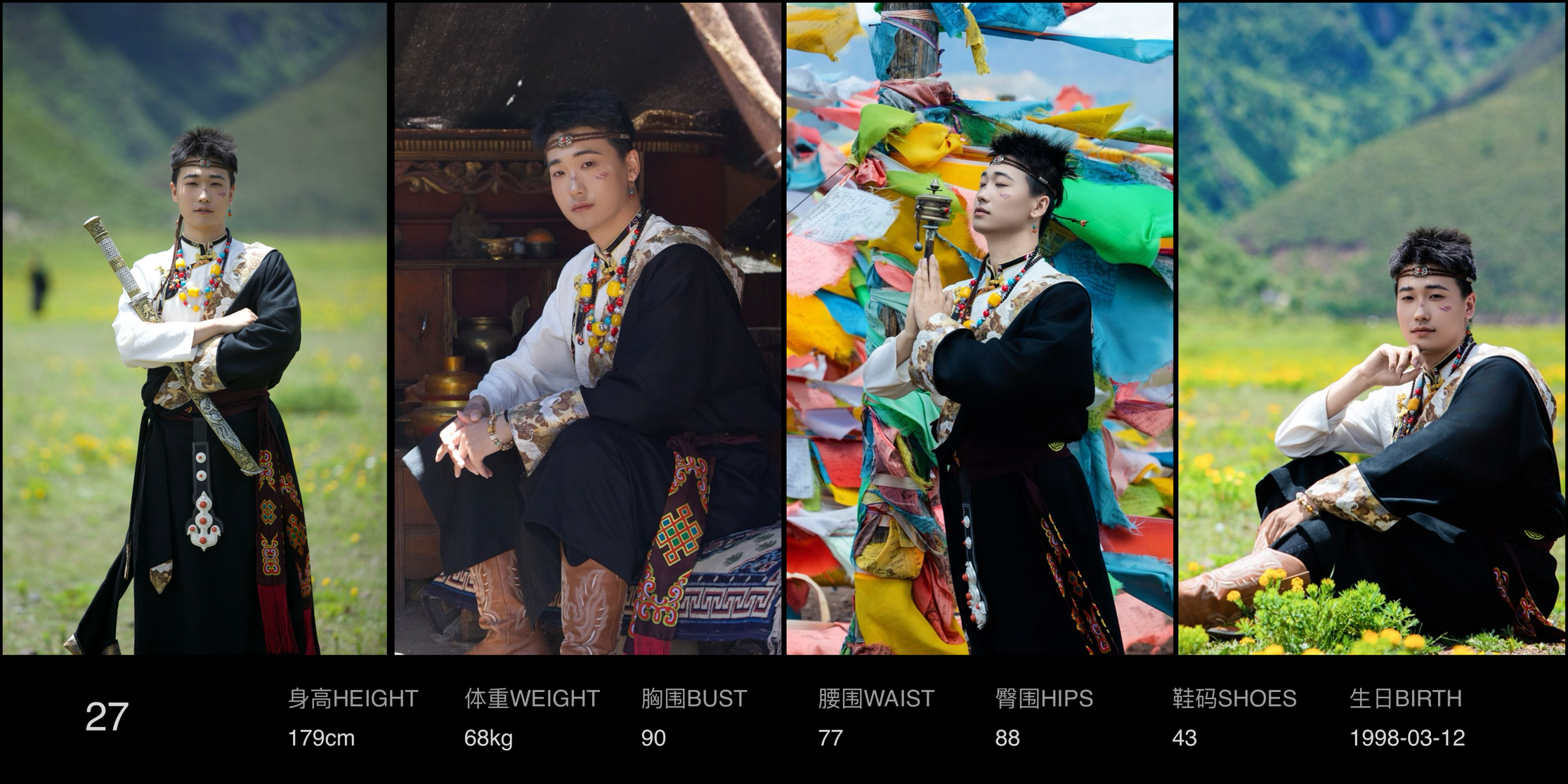 美影云