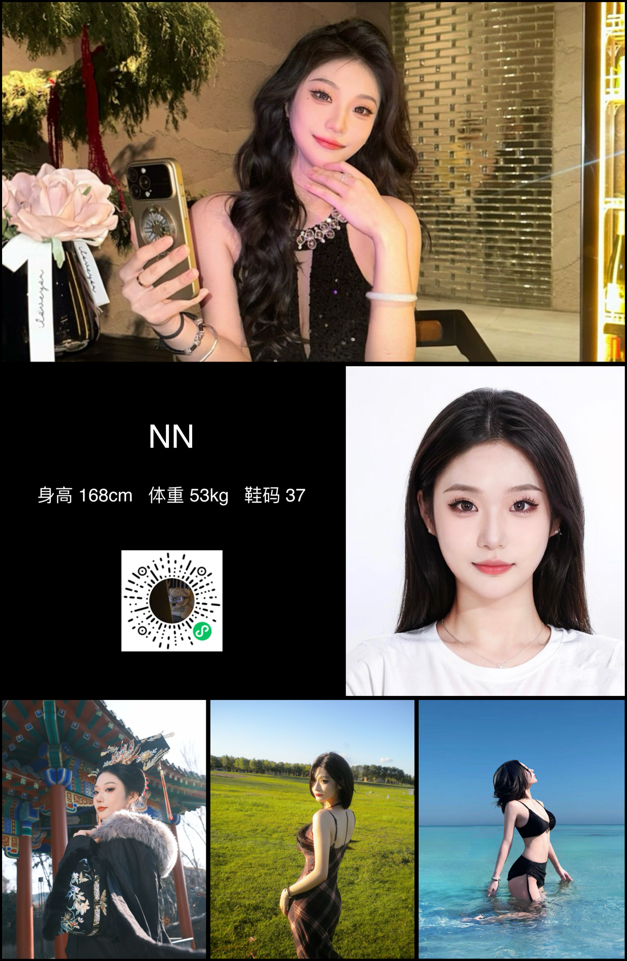 模卡