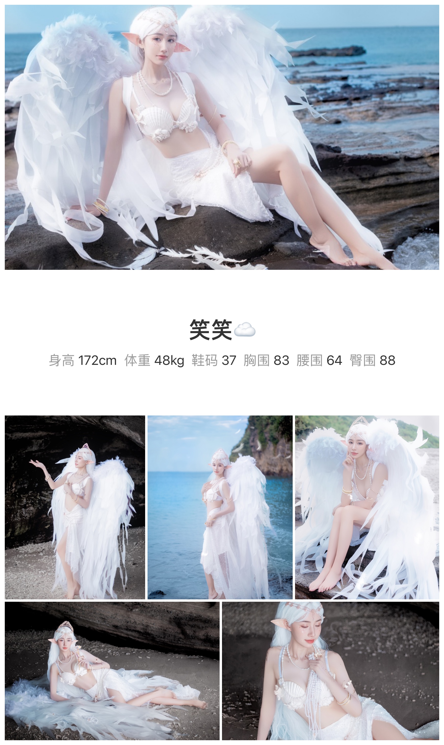 美影云