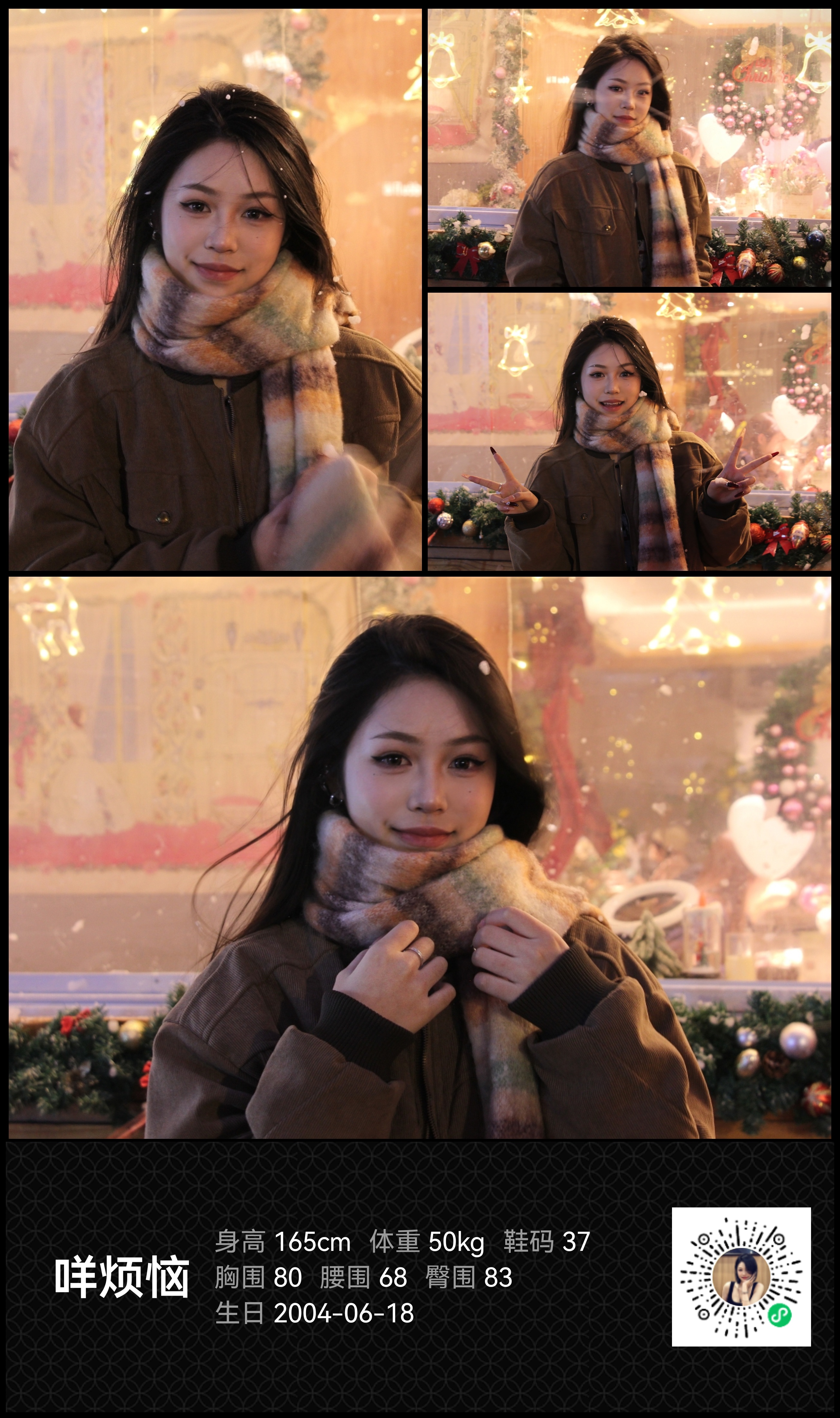 模卡