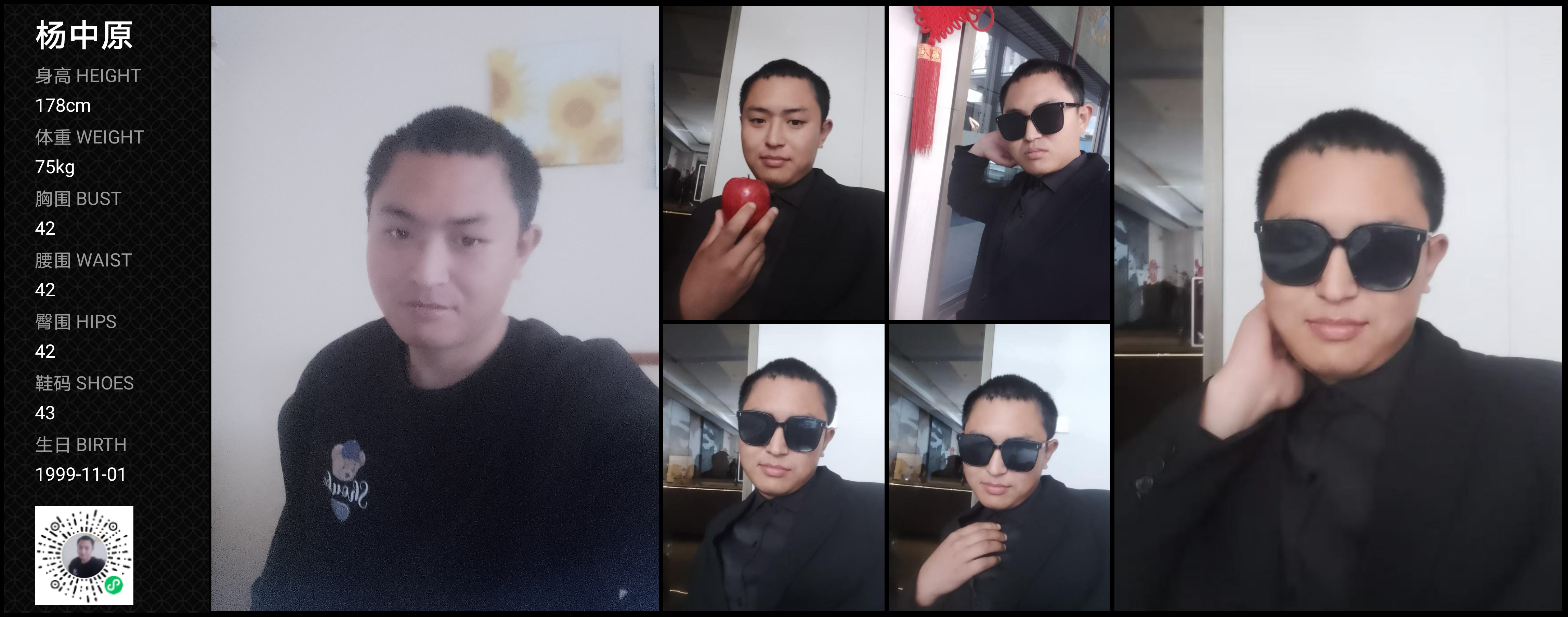 模卡