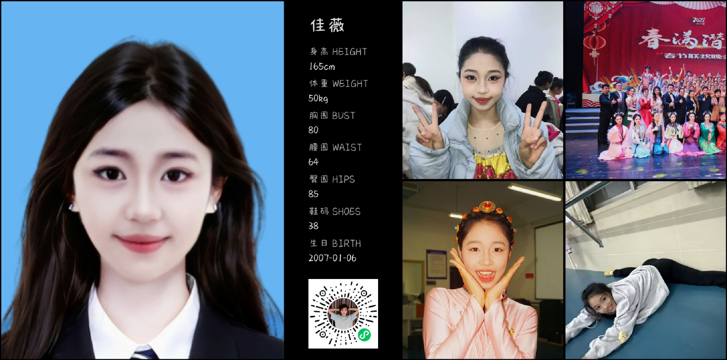 模卡