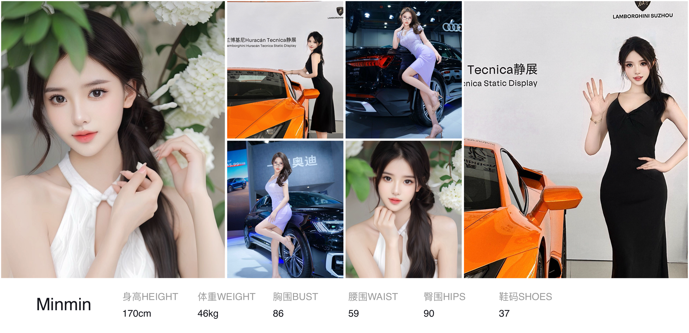 美影云