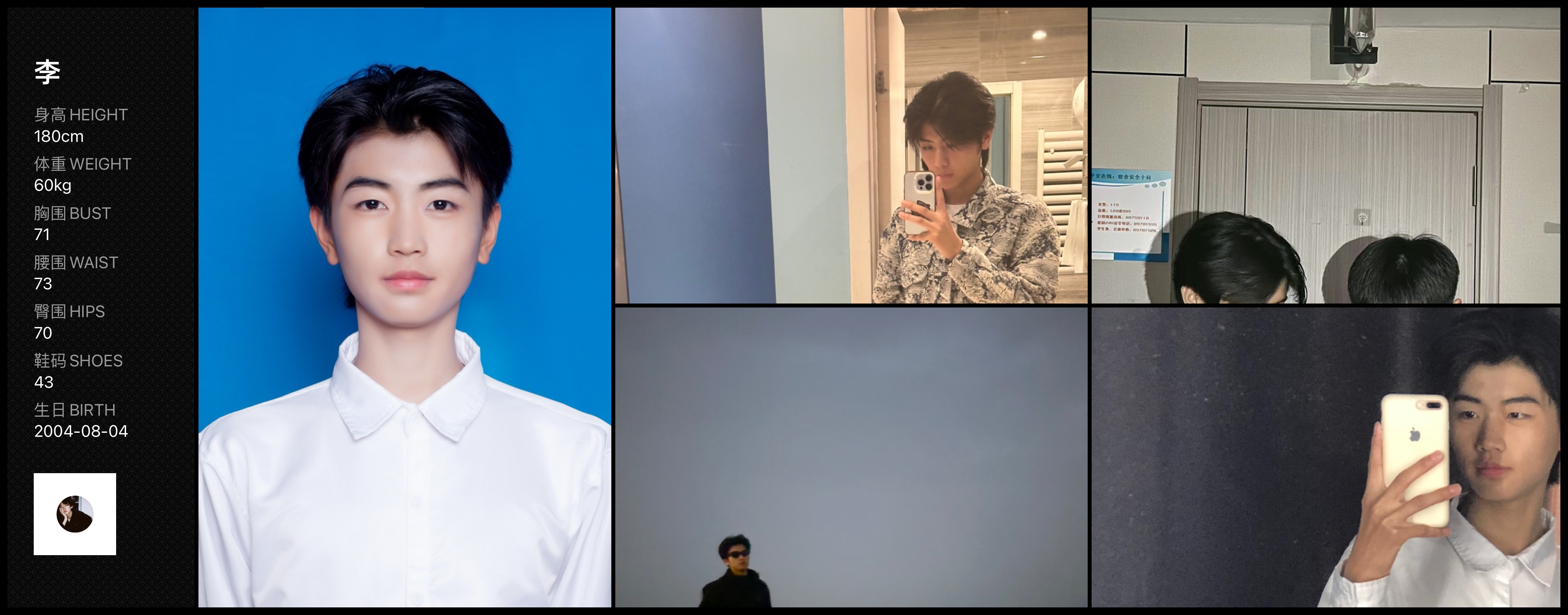 模卡