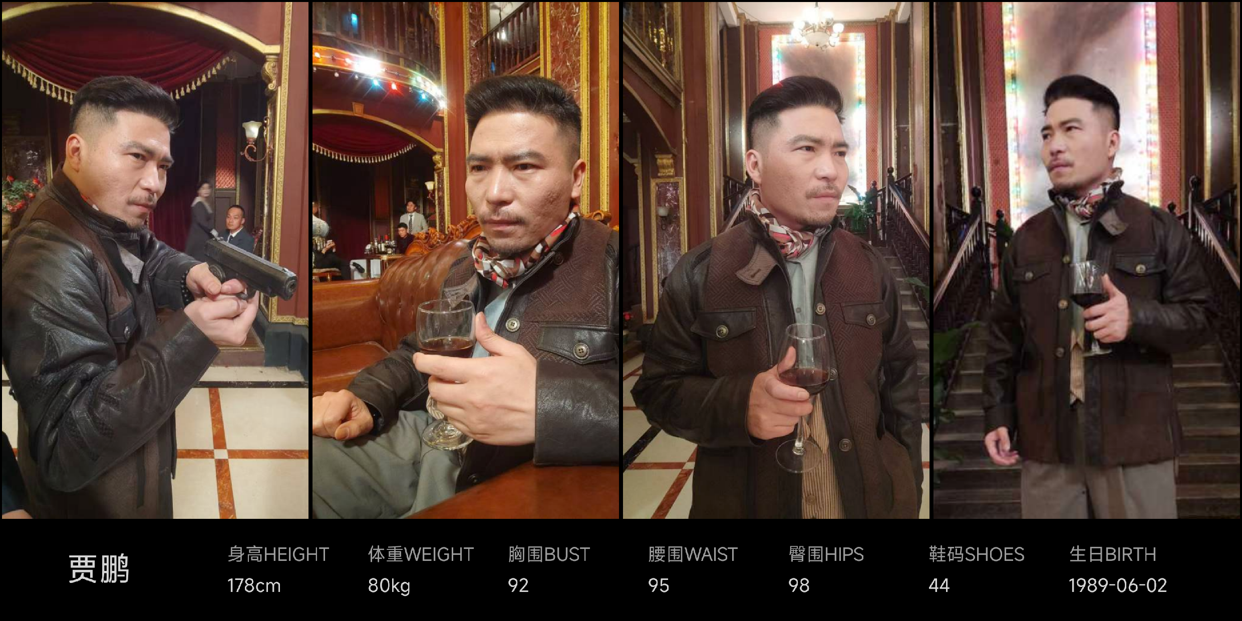 模卡