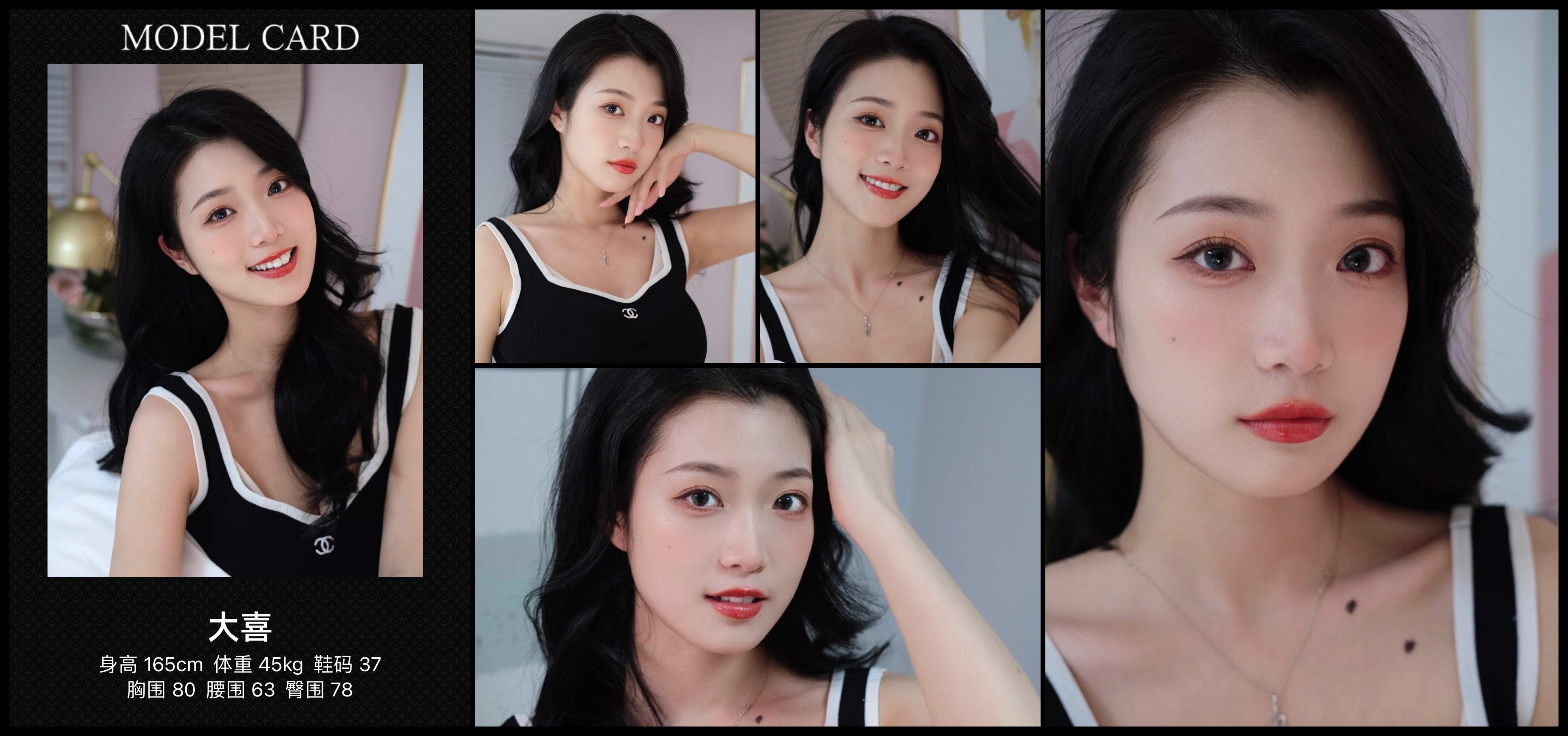 美影云