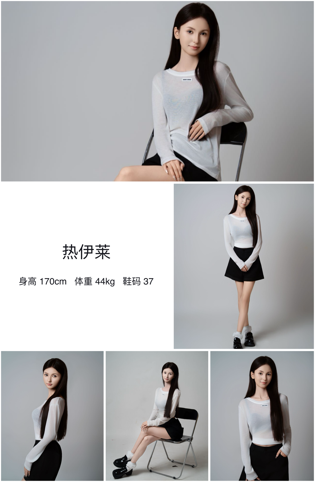 模卡