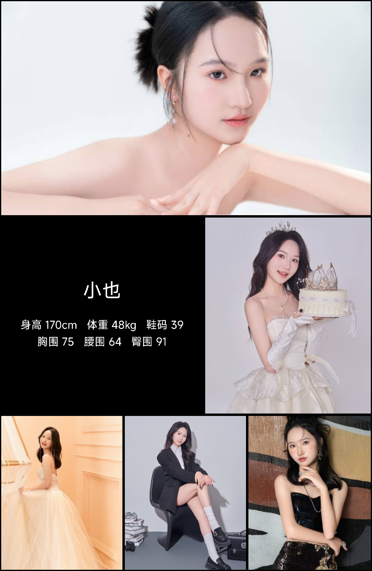 美影云