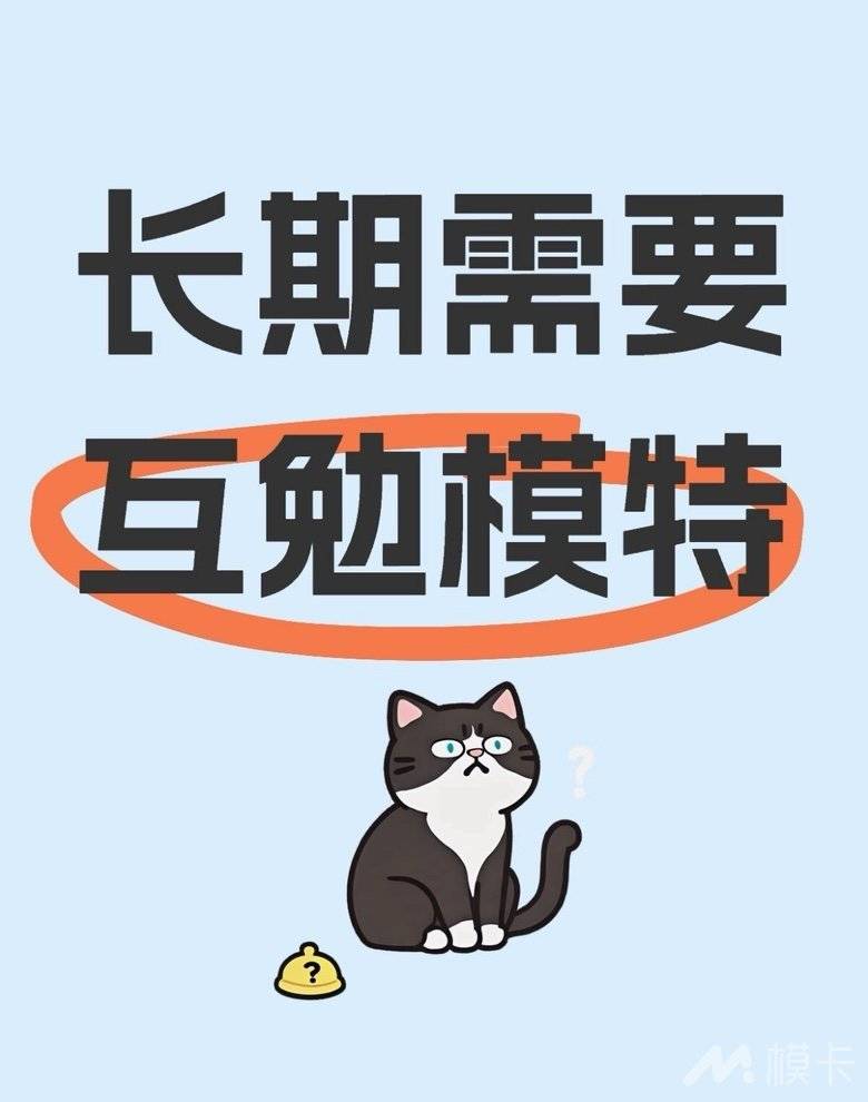 通告图片