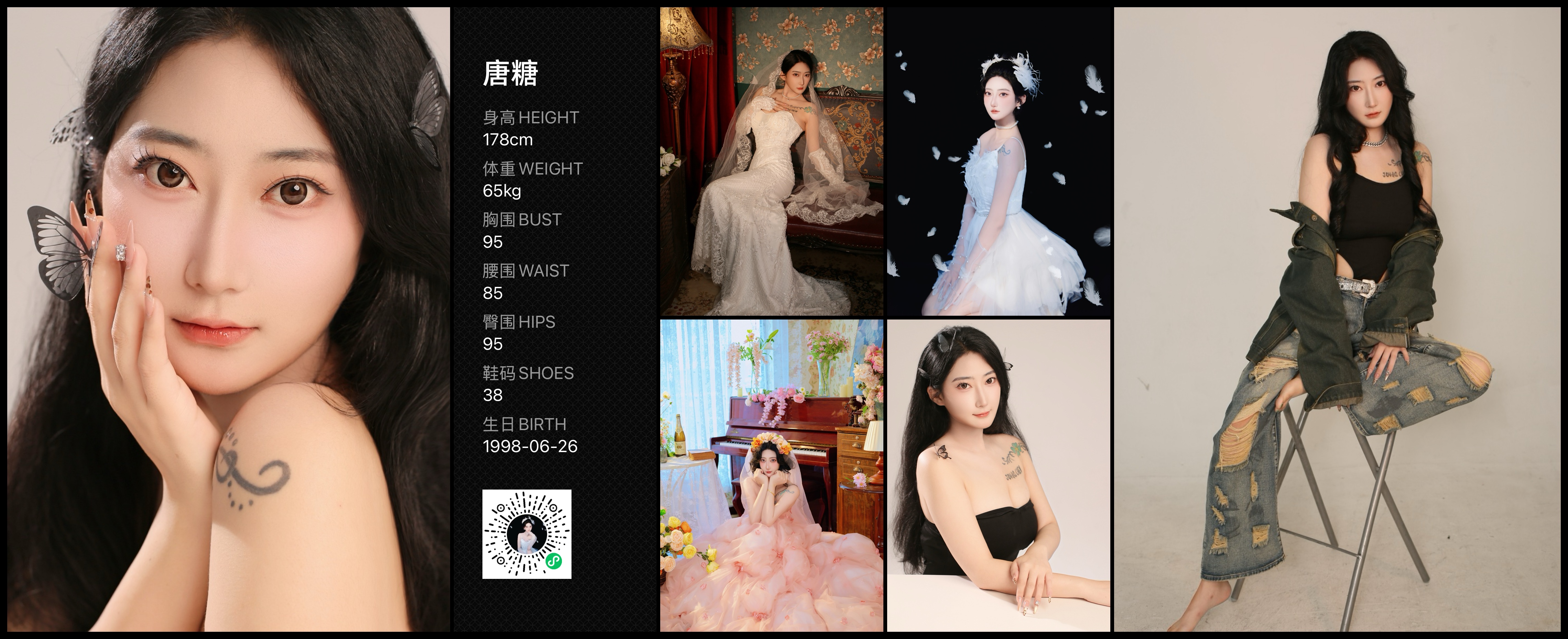 模卡