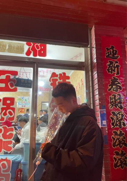 形象照片