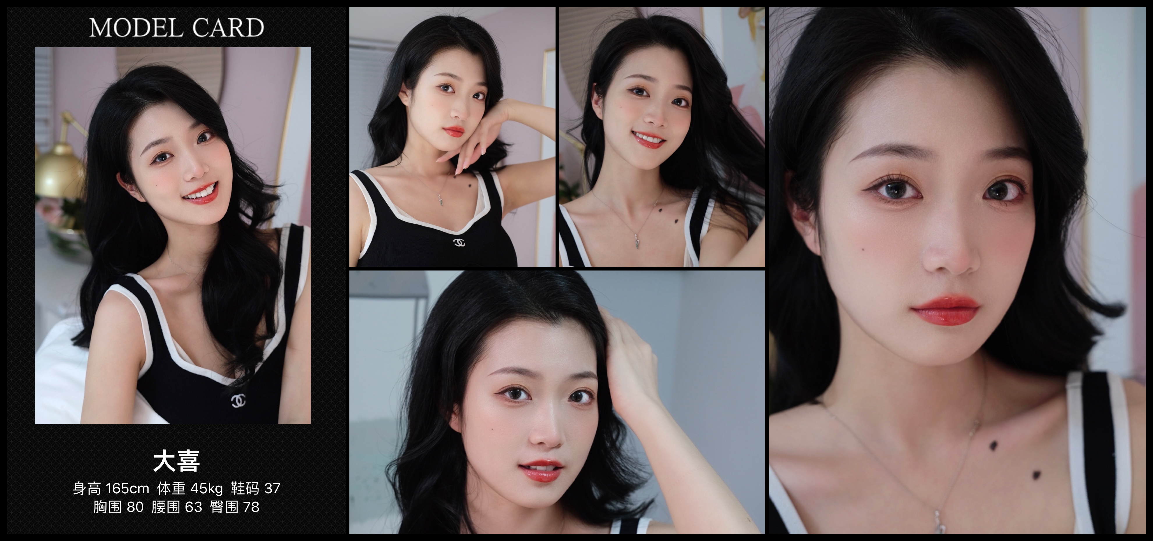 美影云