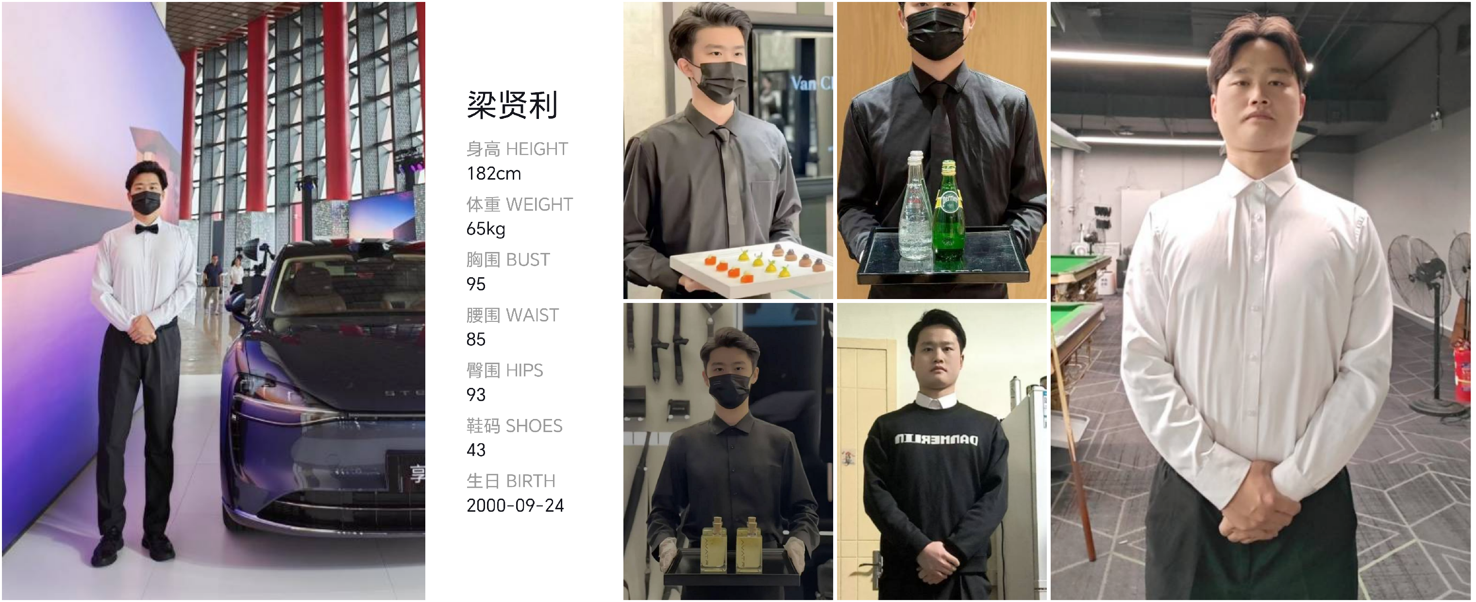 模卡