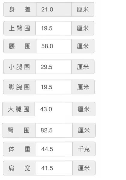 形象照片