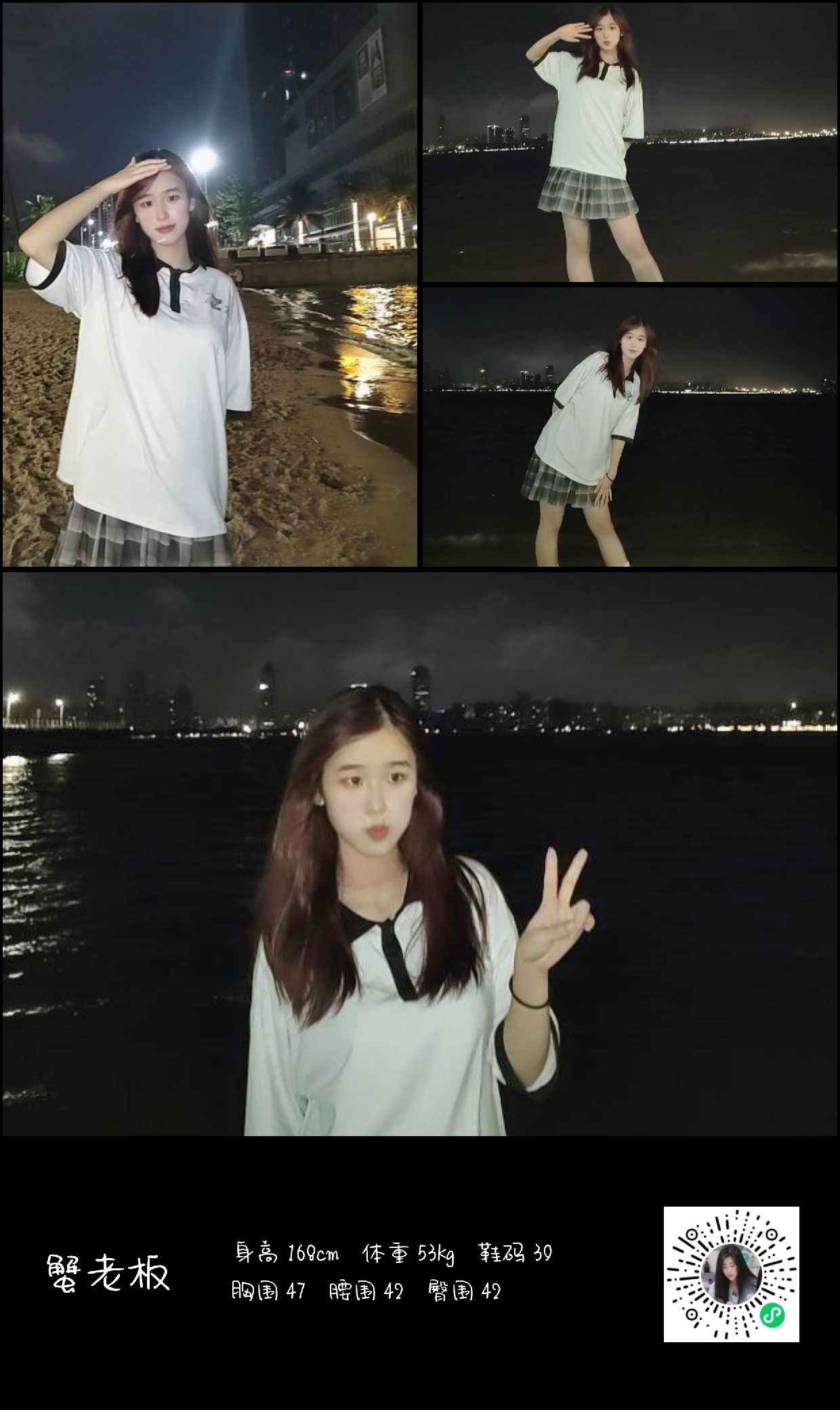 美影云