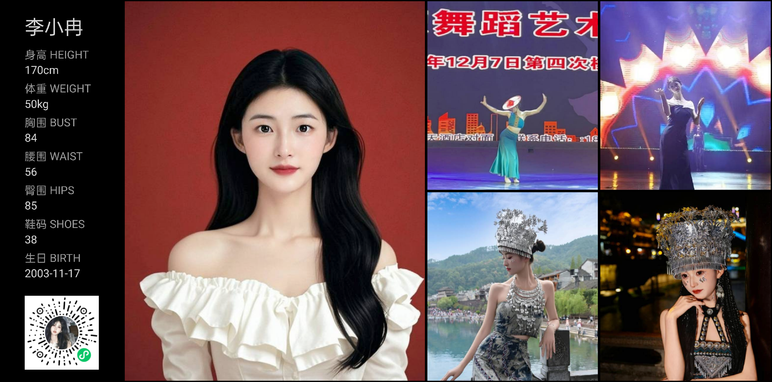 模卡