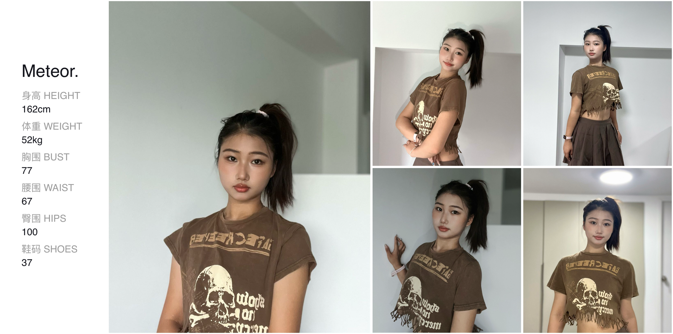 模卡