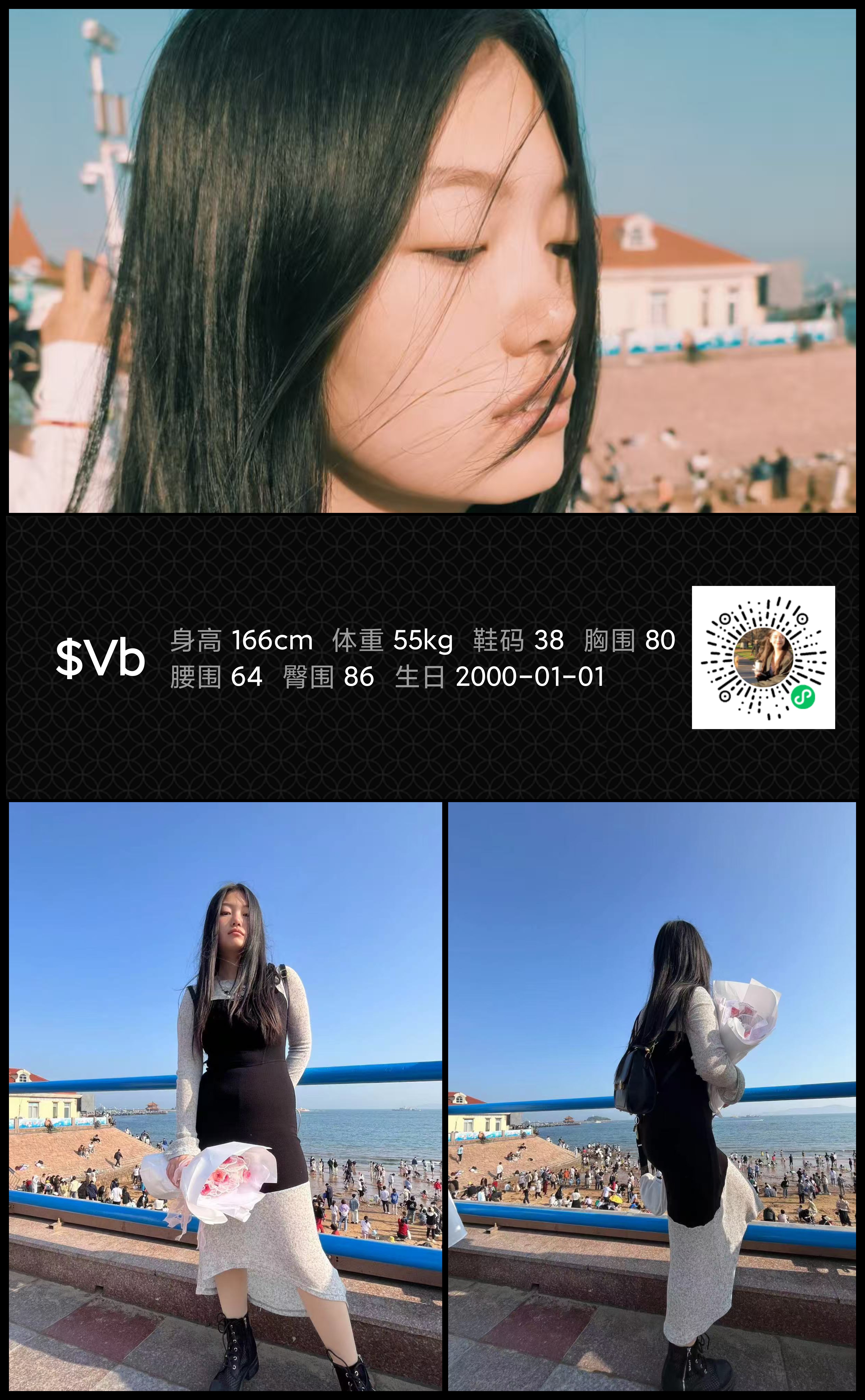 模卡