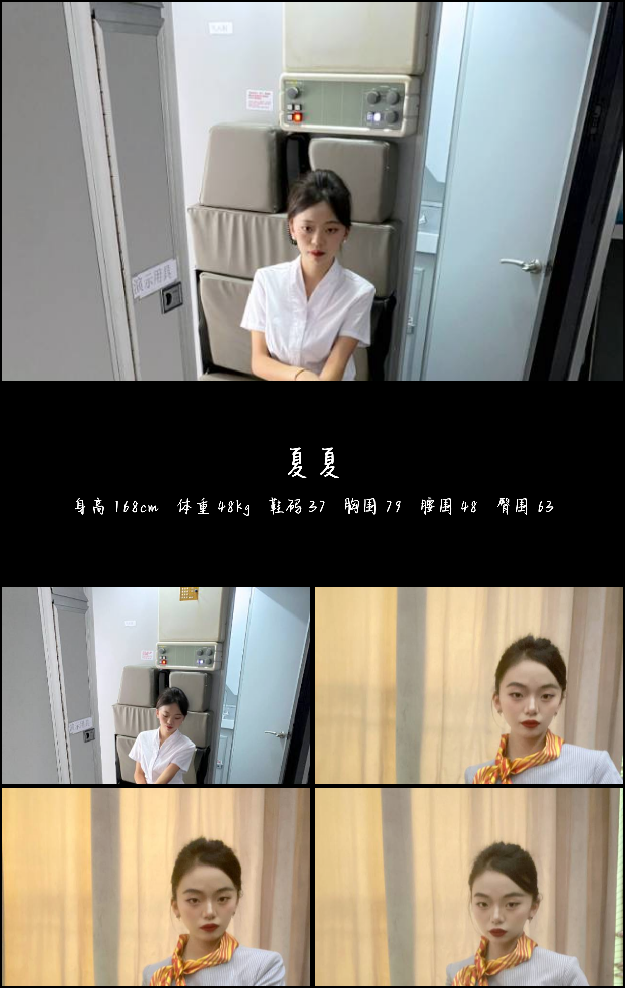 模卡