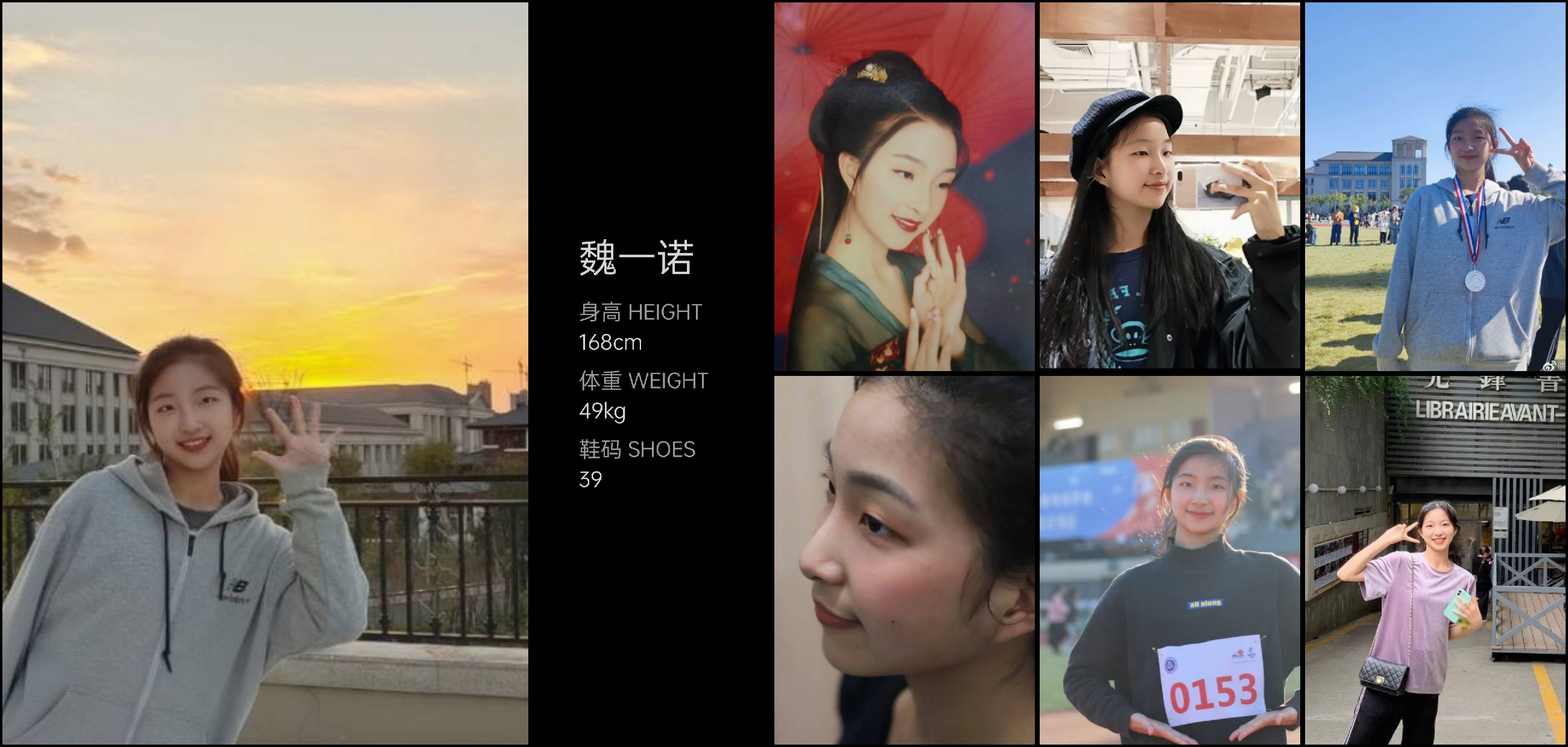 模卡