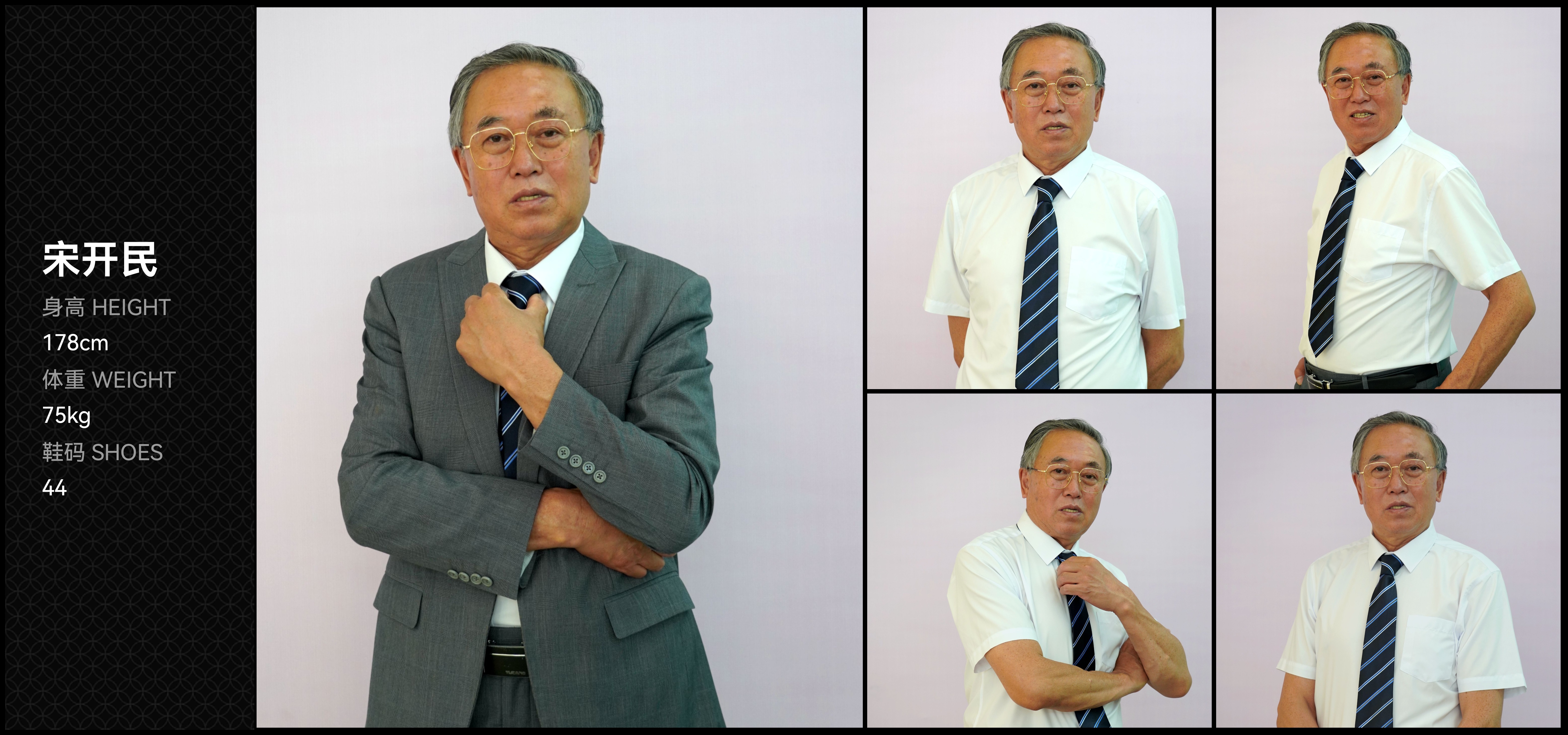 美影云
