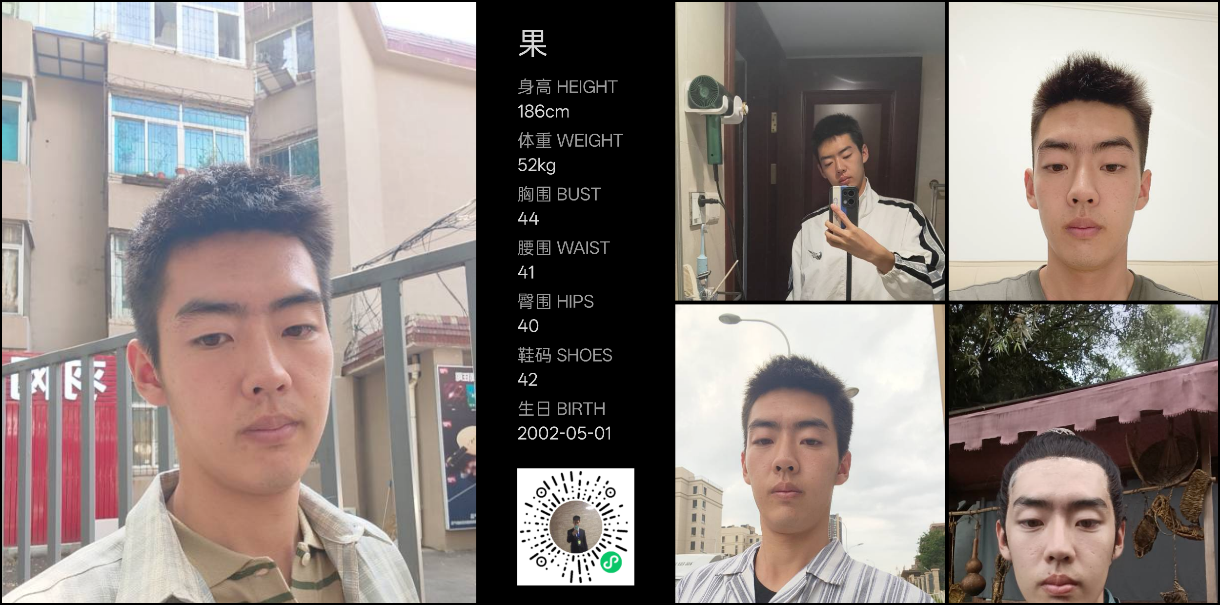 模卡