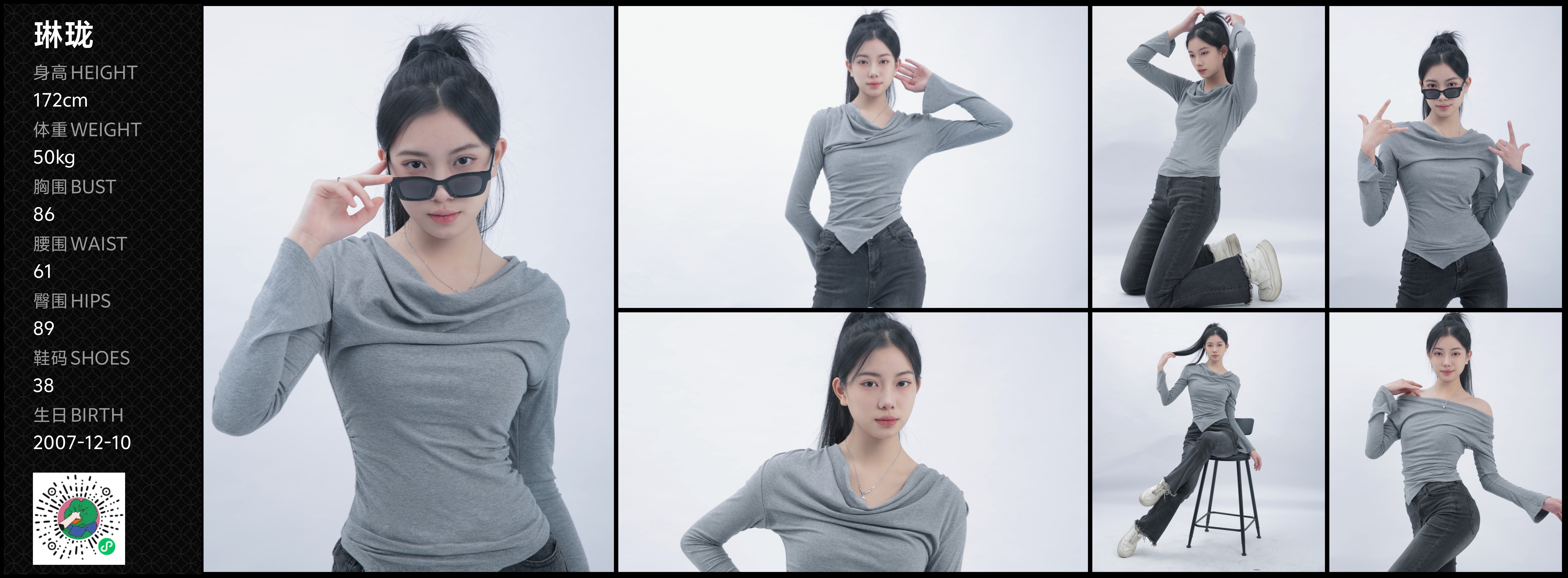 美影云