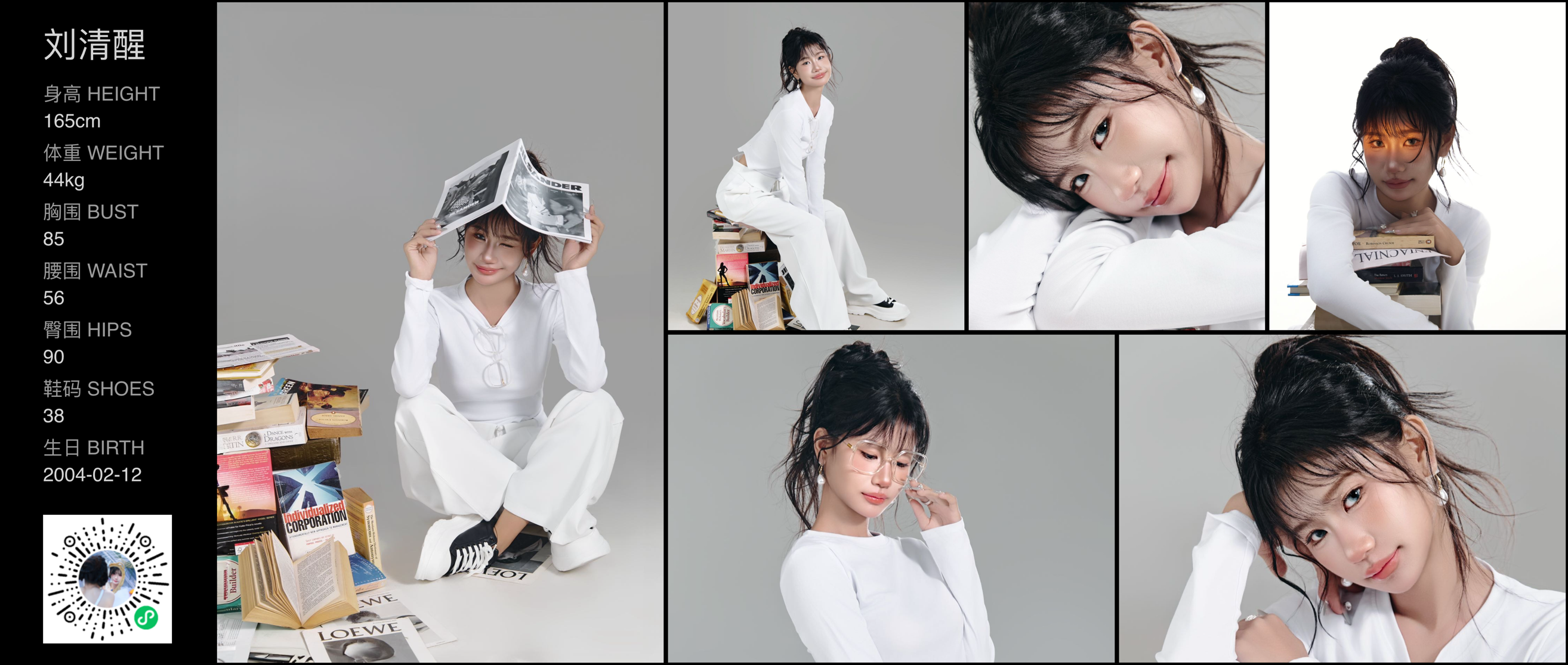 美影云