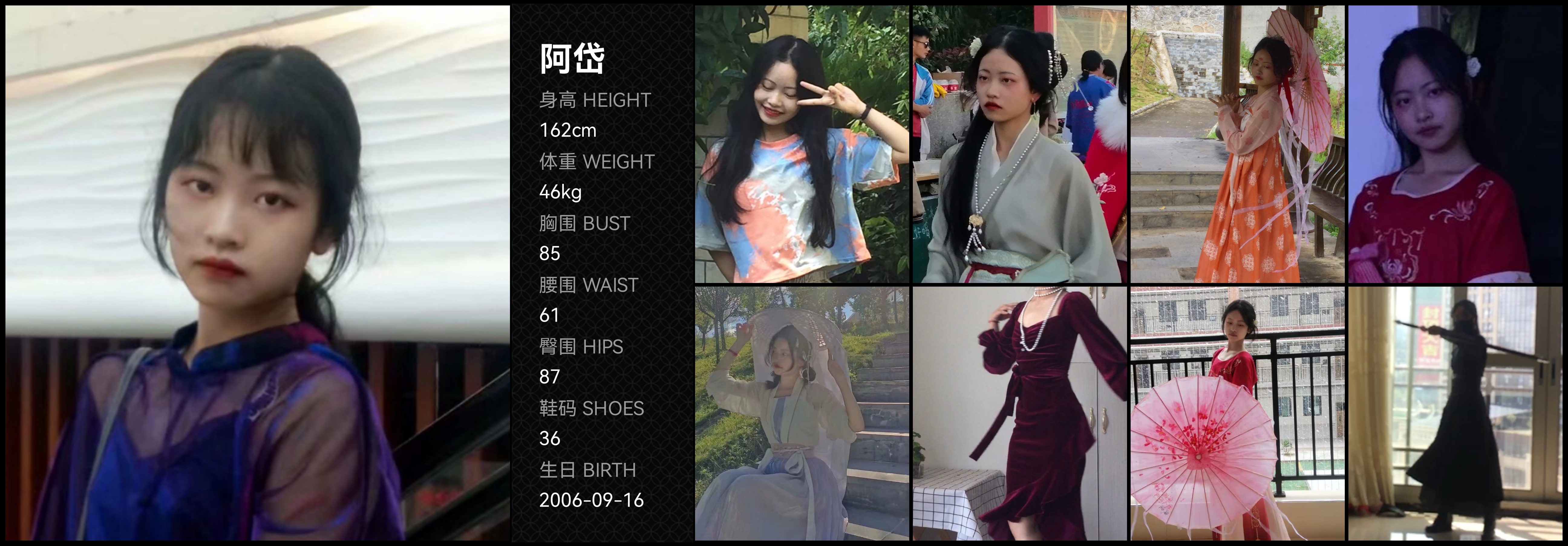 模卡