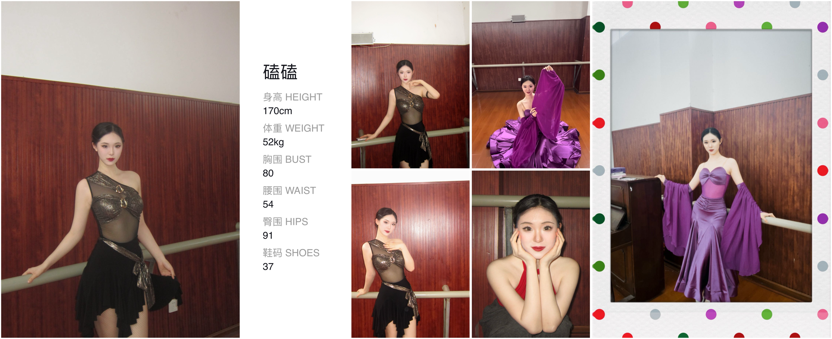 美影云