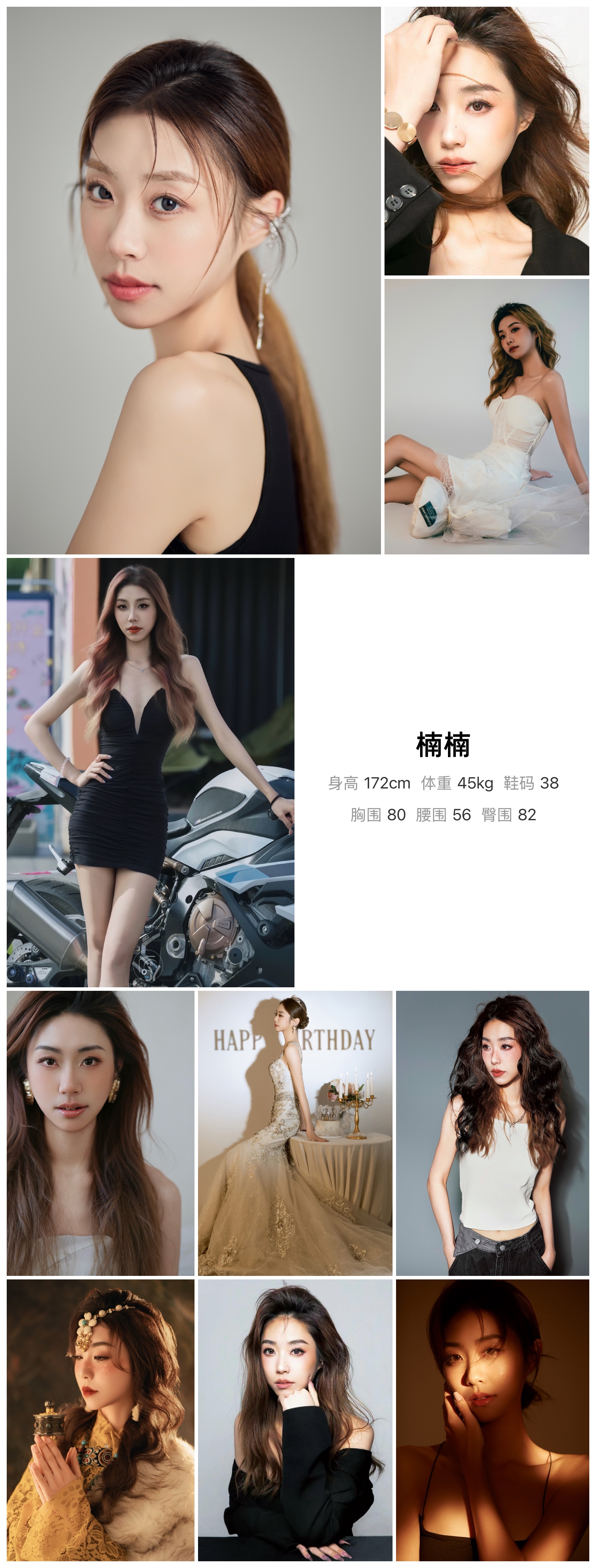 模卡