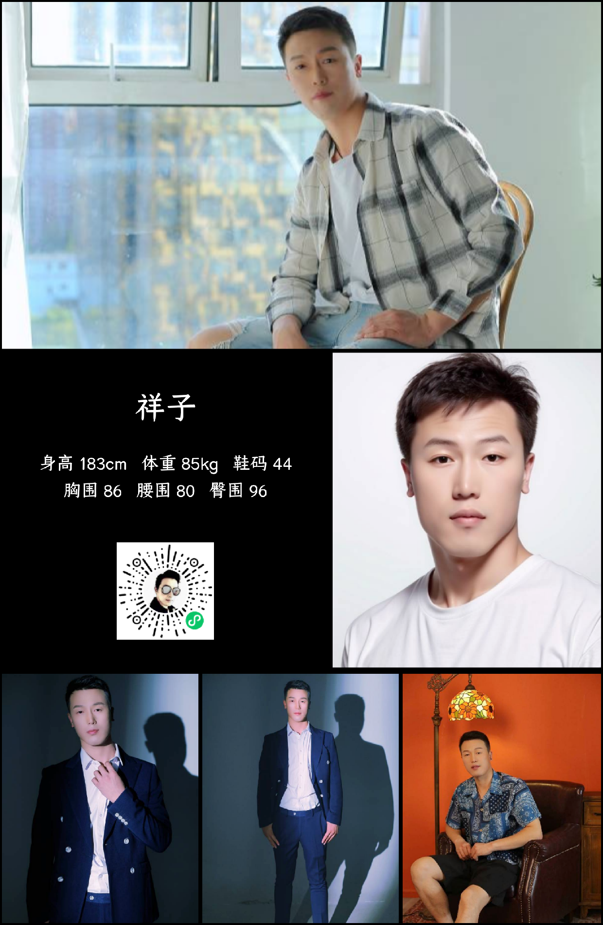 模卡