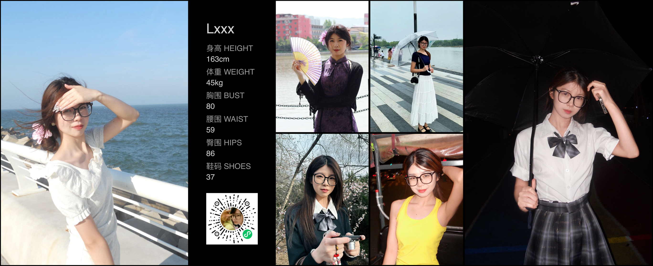 美影云