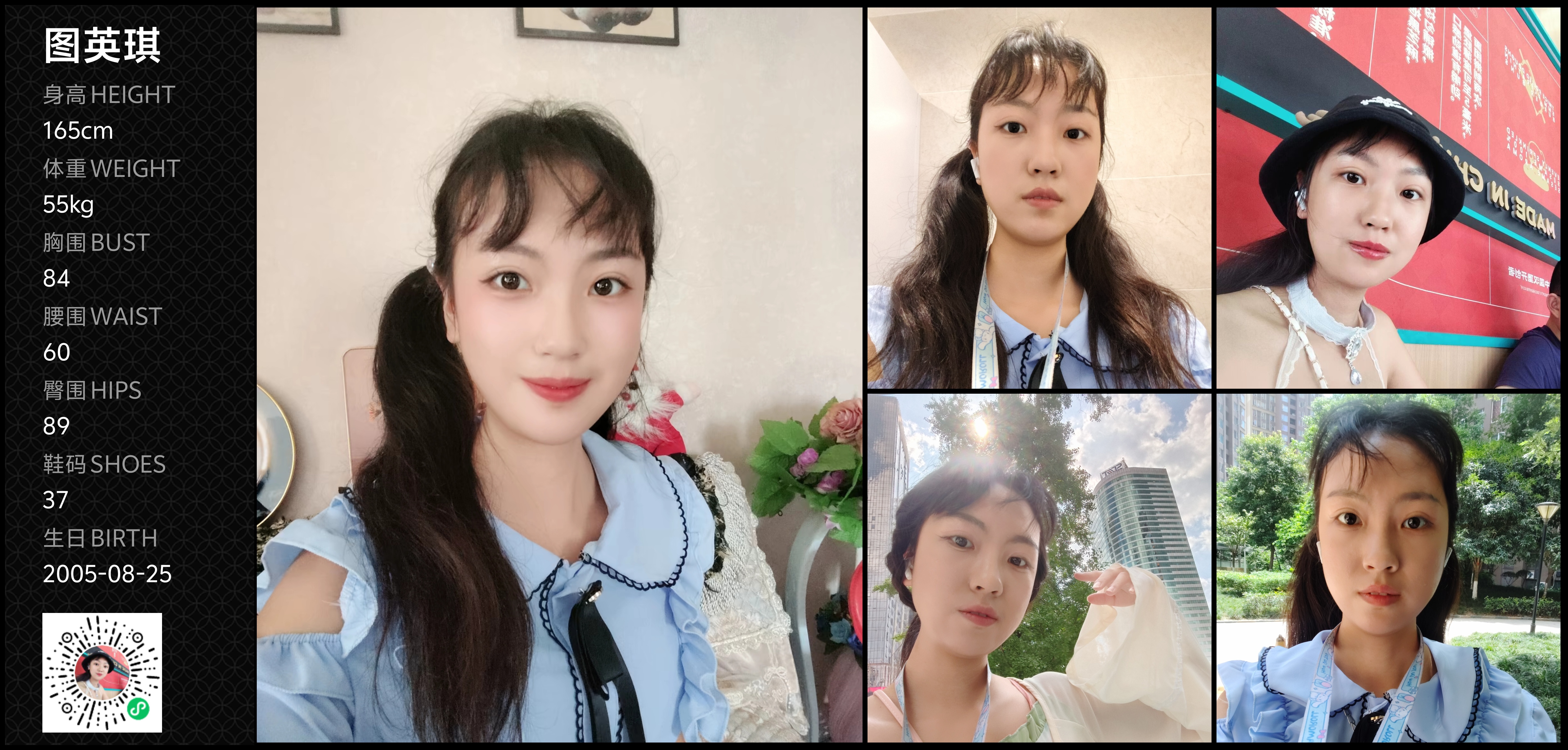 美影云