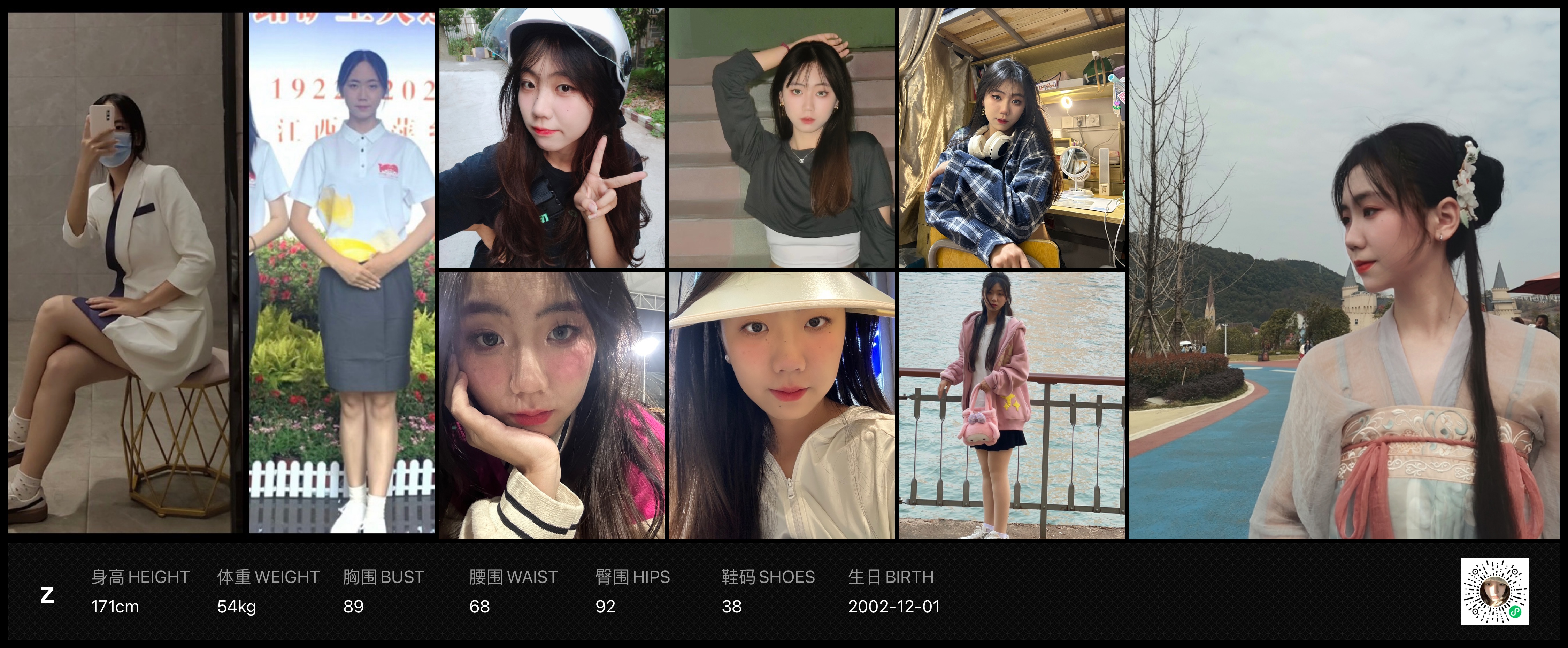 模卡