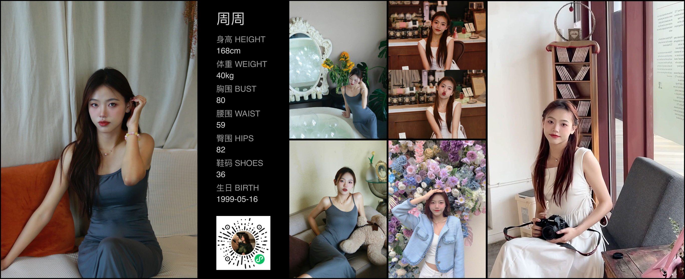 模卡