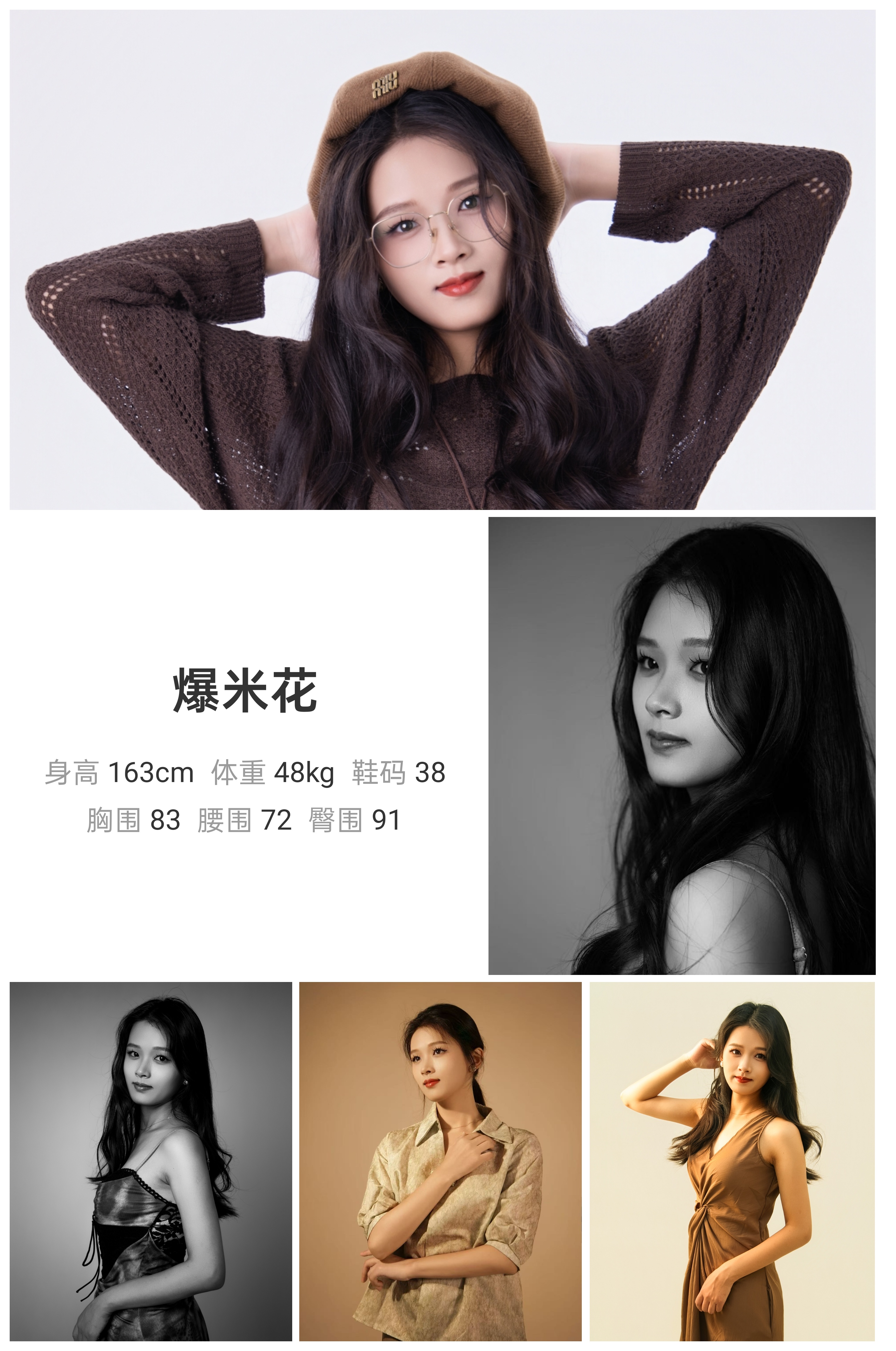 模卡